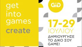 Get into Games_GiG → Create | Innovathens