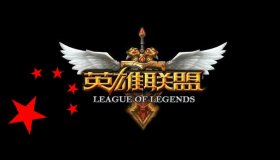 Το League of Legends στην Κίνα αποκτά σύστημα &quot;αντι-εθισμού&quot;