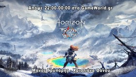 Παίζουμε Horizon Zero Dawn: The Frozen Wilds live